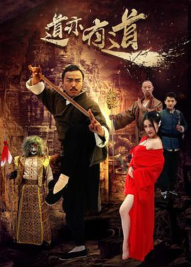 《拿开你的手》
